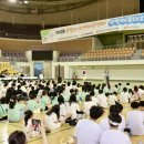 보령종합체육관 이미지