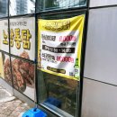 서울 마곡나루 치킨맛집 &#34;노랑통닭 마곡나루점&#34; 노랑3종세트 너무맛있어! 포장만족후기