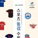 수원-1918 이미지