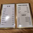 중화요리 도원 이미지