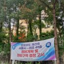 반포미도2차 | 재건축이 기대되는 반포 미도 1,2차 아파트 임장 후기