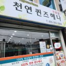 련네일