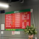 동성초 앞 | 대구 수성구 아나고 맛집 숯불 향 가득한 “반야월숯불곰장어아나고 수성점” 방문 후기