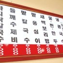 해촌칼국수 이미지
