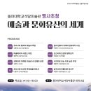 동아대학교석당미술관 이미지