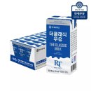 우유 - 중구 남산로7길 44 | 우유