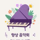 아하브음악학원 - 서구 구덕로328번길 8 | 아하브음악학원
