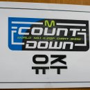 220210 대기실에서 유주랑 같이 놀이해 - 커넥트 포스트 이미지