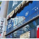 뼈큰감자탕 금호지구점 | 대구사수동맛집 뼈큰감자탕 금호지구점 | 국물 맛이 다른 대구감자탕 끝판왕