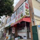 맛짱김밥삼양점