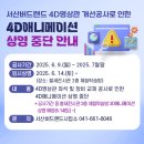 서산버드랜드 전시관(2층) 이미지