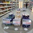 명플러스 약국 | 광주 창고형 약국 메가플러스 약국 방문 후기