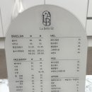라벨르92뷰티 이미지