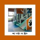 태안 라벨르키즈풀빌라 이미지