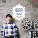 커리큘럼하우스