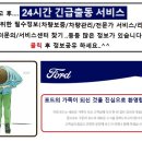 (주)더파크모터스 이미지