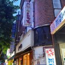 은정식당 | 현고대닭발(은정식당) 돈암점 내돈내산 후기