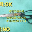 한양세탁산업 네이버블로그