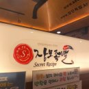 [토지금고맛집] 입에서 녹는 보쌈 &#39;장모족발 용현본점&#39; 후기!