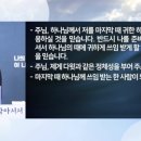 연세 다윗 이미지