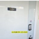 연수주공5 이미지