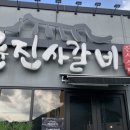 삼성디지털프라자임실점 이미지