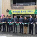 파주통일정보화마을 이미지