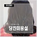 헤어머리꾼 이미지