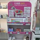 호수약국 이미지