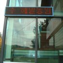 해밀농원 이미지