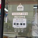 천서방 김밥(진해석동점) 이미지