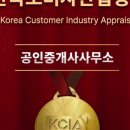 청룡공인중개사사무소 이미지