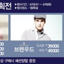 지오투뉴코아