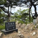 탑평소교량 | 충북 블랙야크100대명산 충주 계명산 최단코스 마즈막재 등산 후기