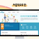 대실유치원 이미지