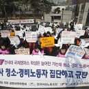 국제청소 이미지