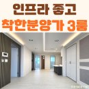 의순초등학교 | 금오동신축빌라매매 3룸 새말역 금오초 천보중 홈플러스 인근 2억대