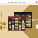 제주제일건강생활 이미지