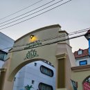 한국창의어린이집 | 2026년 대구 수성구 유치원 입학설명회 후기(2) - 한국예술유치원