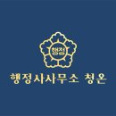 삼정부동산중개사무소 이미지