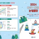 원신흥북로 네이버블로그