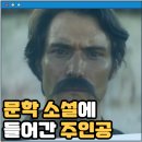 백년의 고독 넷플릭스 드라마 후기 결말 줄거리 작품 정보 One Hundred Years of Solitude (2024)
