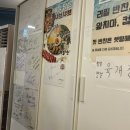 도투리 샤브칼국수 냉면 은평본점 이미지