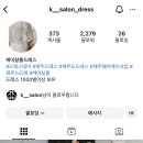 케이살롱(K-SALON) 이미지