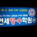 이명성