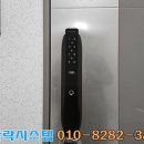 파파락시스템 네이버블로그