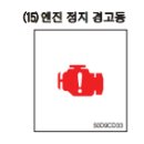 현대디젤