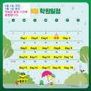 삼성영어다솔학원 이미지
