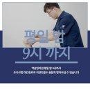 경희손한의원 이미지