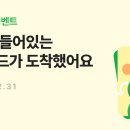 뽑기하니 이미지